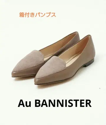 포인티드 오페라 펌프스