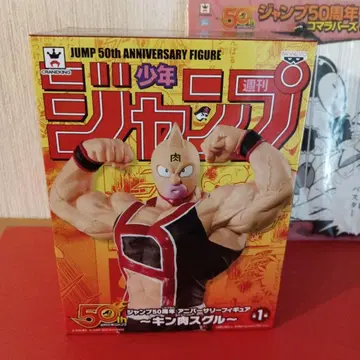 점프 50주년 기념 피규어 근육맨과 코마라버즈
