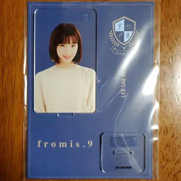 프로미스나인 세롬 To. Heart 아크릴 스탠드 약속회