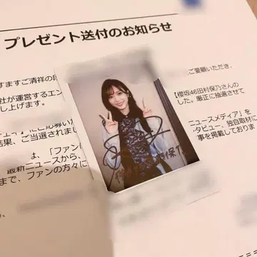 사쿠라자카46 타무라 호노 친필 사인 폴라로이드