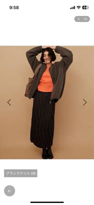 Elura 엘르 플리츠 내로우 스커트