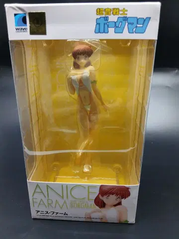 WAVE 초음전사 보그맨 아니스 퍼 피규어 미개봉