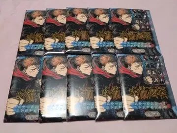 주술회전 스탯 카드 컬렉션 미개봉 10점