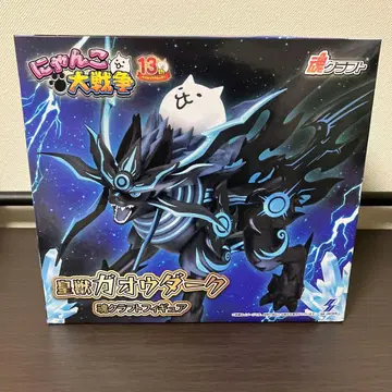 냥코 대전쟁 황수 가오우 다크 소울 크라프트 피규어