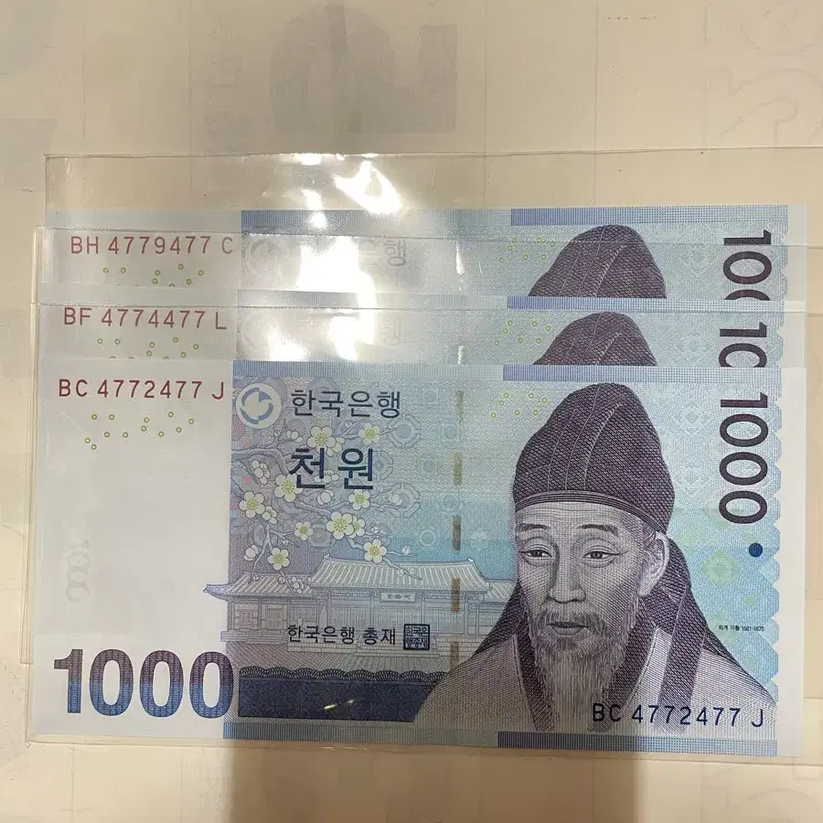 Bank of Korea 1,000 won bill #지폐,#골동품 on Bunjang Global Site.