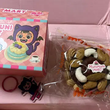 MUNI MUNI MART 케이크 시리즈 초코 너트 묶음 할인