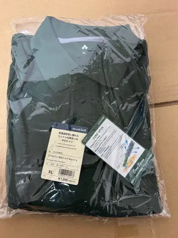 몽벨 코어 스팬 피케 셔츠 남성용 XL 다크 그린