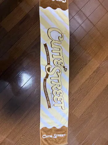 CUTIE STREET 타월