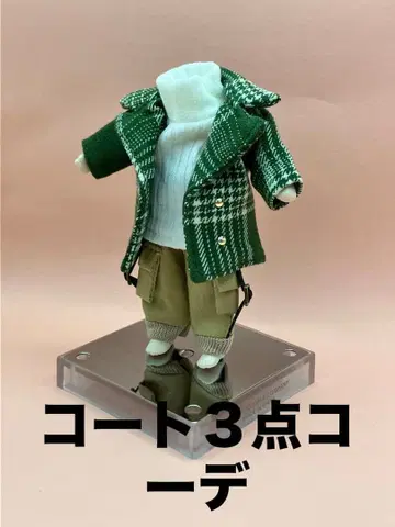 오비츠11 넨도로이드 코트 하이넥 팬츠 그린 체크 화이트