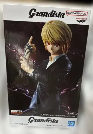 grandista 크라피카 HUNTER x HUNTER