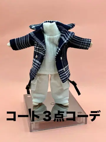 오비츠11 넨도로이드 코트 하이넥 팬츠 네이비 체크 화이트