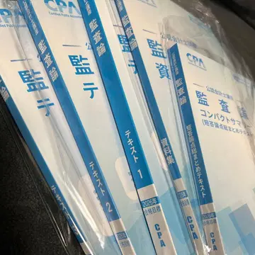 2026년 합격 목표 CPA 감사론 텍스트 콘사마 최신 버전