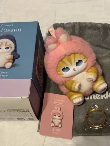 모프 샌드 모후 샌드 키라메코 키라메코 토끼 우사냥