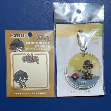 도즈루사 [ 당신은, 어느 쪽? ] 시리즈 온리