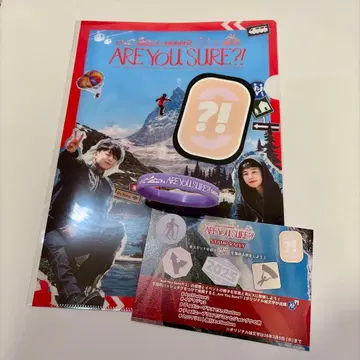 BTS Are You Sure 시즌 2 이게 맞아 2 클리어 파일 보라색