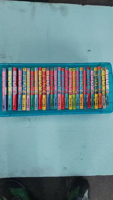 BECK 8권 ~ 34권 코단샤 소년 만화