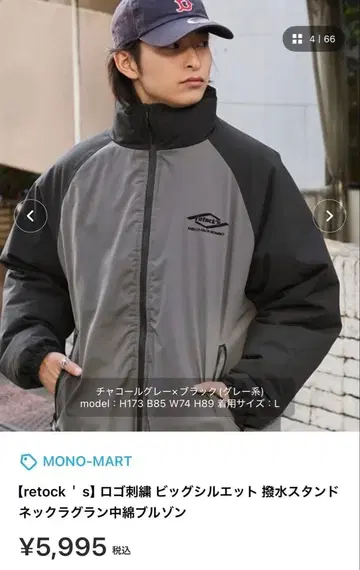 retock's 충전솜 스탠드넥 블루종 L 사이즈