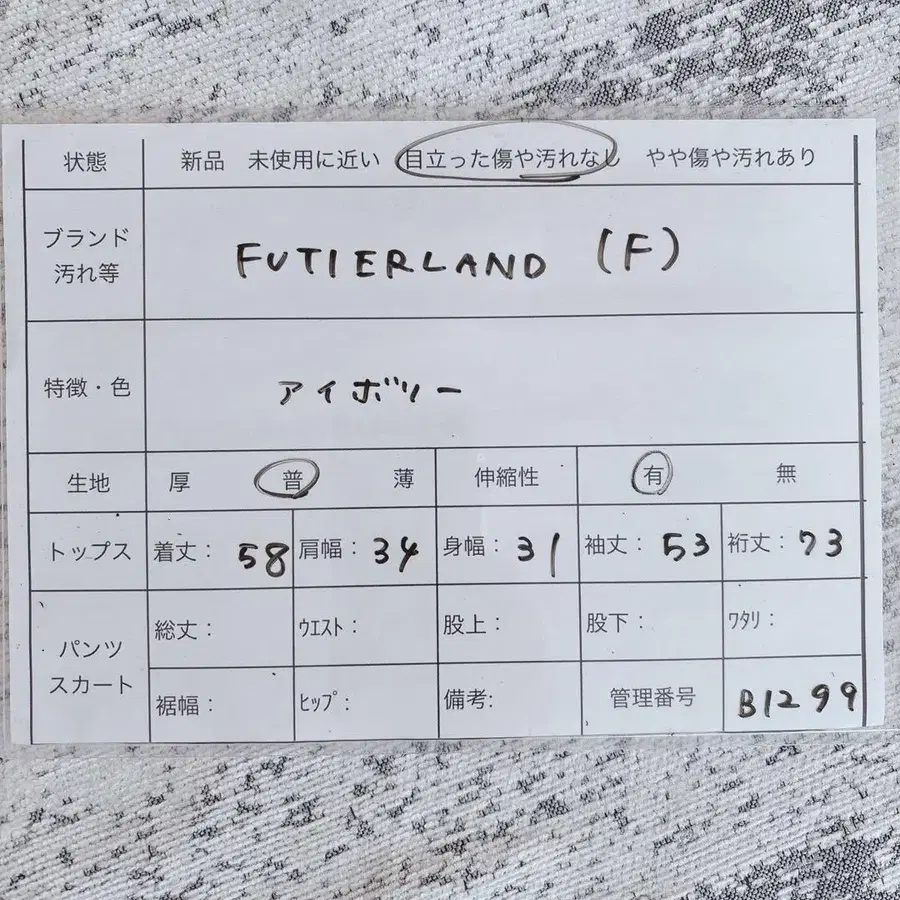 9번째 상품 이미지