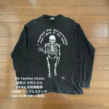 90s Fashion Victim 초레어 스컬 USA제 싱글 스티치