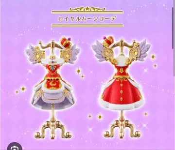 로얄 문 코디 캡슐 토이 토르소 마네킹 온라인