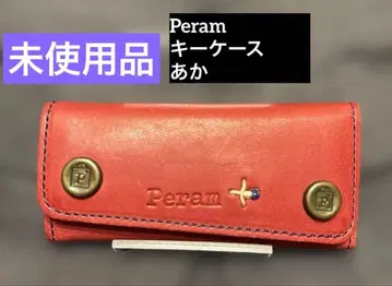미사용품 Peram 키케이스 빨강 캐주얼 천연 가죽 일본제