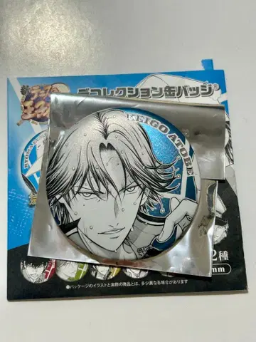 신 테니스의 왕자님 데콜렉션 캔뱃지 아토베 케이고