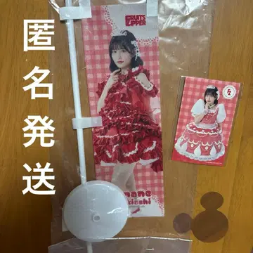 FRUITS ZIPPER 츠키아시 아마네 미니 노보리 스티커 복권