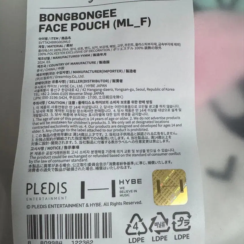 3번째 상품 이미지