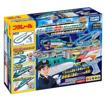 네가 운전! 연결! 그립 마스콘 E5계 신칸센 & E6계 신칸센 세트