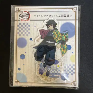 귀멸의 칼날 아크릴 마스코트 토미오카 기유