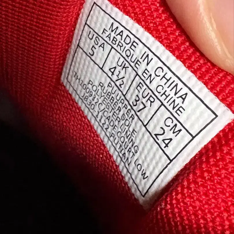 5번째 상품 이미지