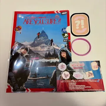 BTS Are You Sure 시즌2 이게맞아2 클리어 파일 복숭아색