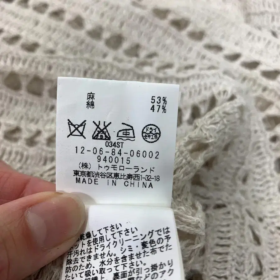 8번째 상품 이미지