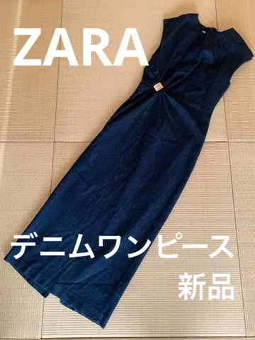 새상품 ZARA 데님 롱 원피스