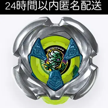 베이블레이드 X UX-18-02 마미 커스 4-60C BEYBLADE