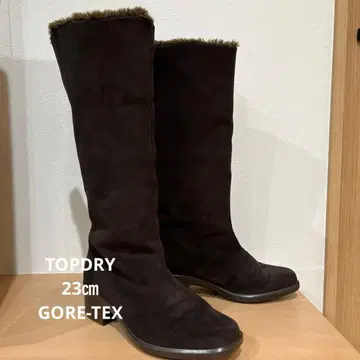 TOPDRY 탑 드라이 2WAY 롱 부츠 보아 23cm 브라운