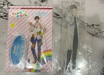 우라미치 선생님 아크릴 스탠드