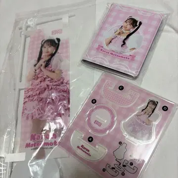 FRUITS ZIPPER 마츠모토 카렌 스키 복권 세트