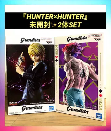 HUNTER x HUNTER 히소카 & 크라피카 피규어 2체 세트 미개봉