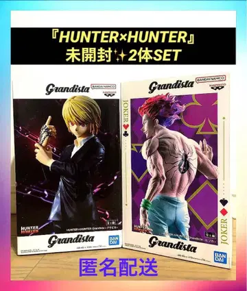 HUNTER x HUNTER 히소카 & 크라피카 피규어 2체 세트 미개봉