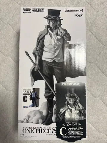 새상품 반프레스토 복권 PREMIUM 원피스 사보 C상 메탈릭 컬러