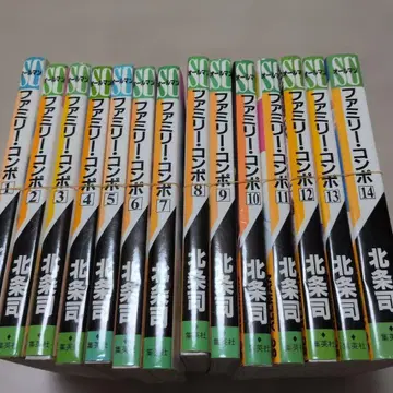 [ 패밀리 네이비 ] 14권