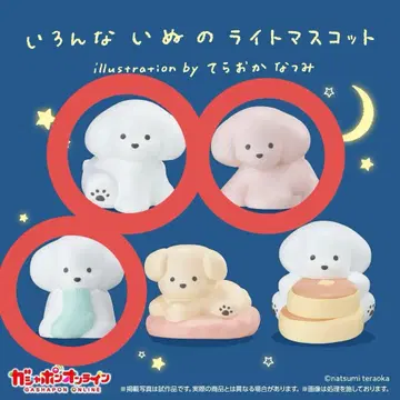 다양한 강아지 라이트 마스코트 테라오카 나츠미 3종 세트