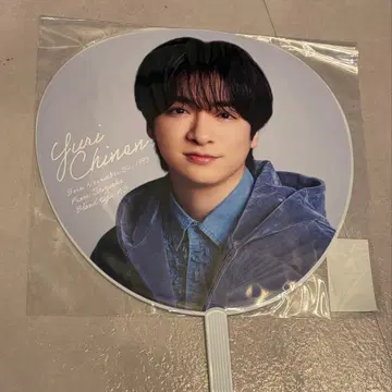 치넨 유리 부채 S say 에세이 2025 Hey! Say! JUMP