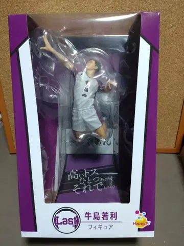 Happy 복권 [ 하이큐!! ] Last상