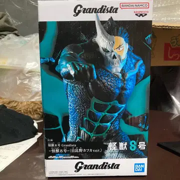 Grandista 괴수 8호