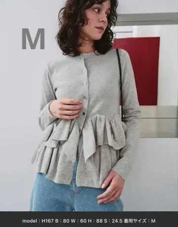 프릴 헴 니트 가디건 titivate