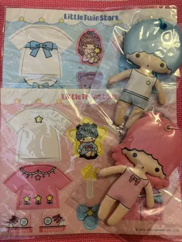 리틀트윈스타 옷 갈아입기 세트