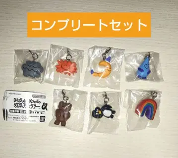 DAISUKE KONDO 메지루시 액세서리 전 7종 컴플리트 세트