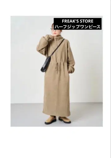 FREAK'S STORE 플리스 하프 지퍼 롱 원피스 베이지